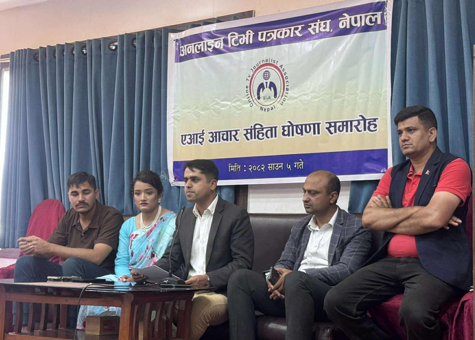 नेपालमा पहिलोपटक एआई आचारसंहिता जारी