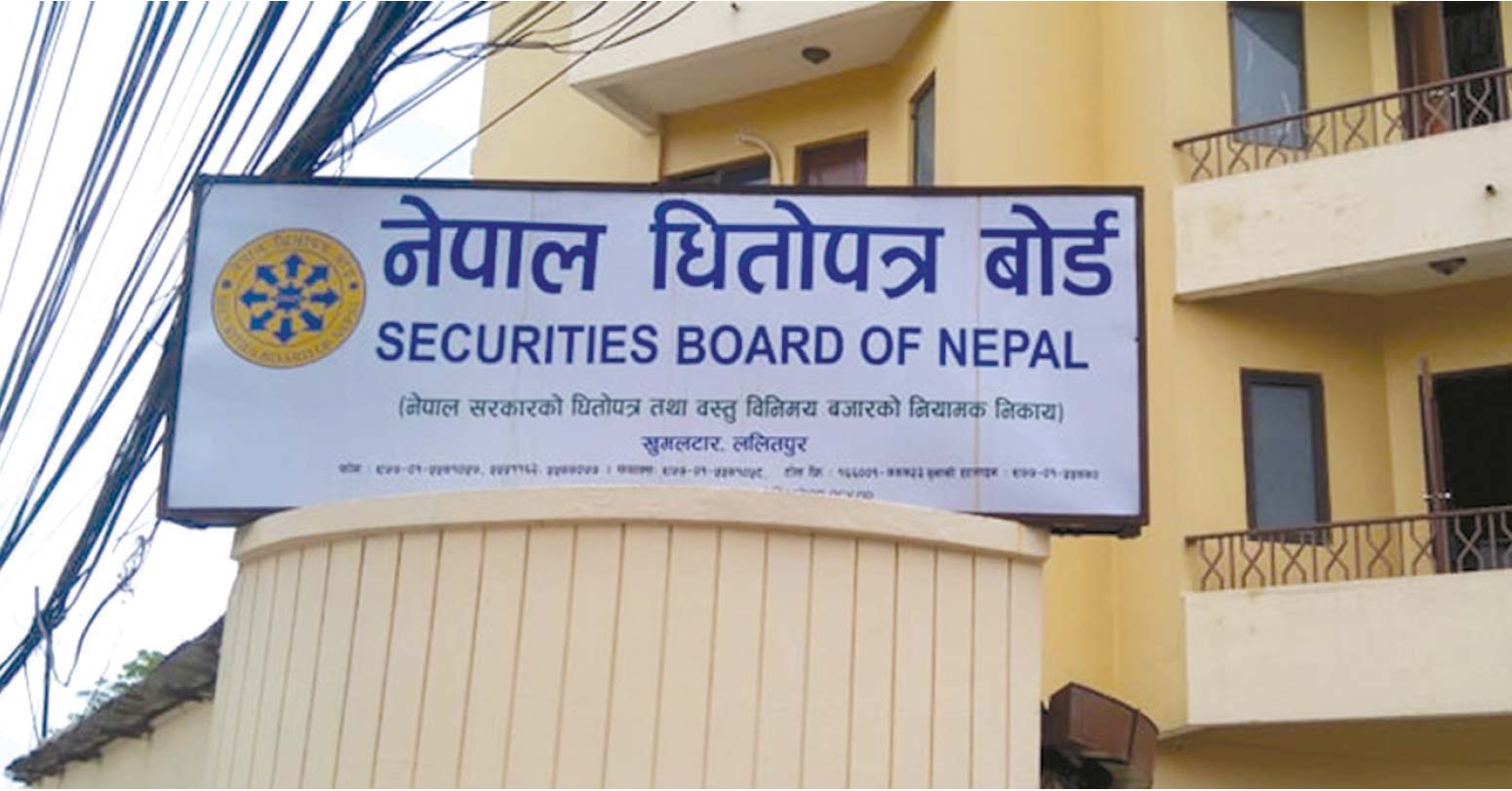 सेबोनको नीति तथा कार्यक्रमः एनआरएनलाई लगानी, कमोडिटी बजार र इन्ट्राडे कारोबारको थलानी
