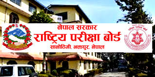 कक्षा १२ को नतिजा आज आउने
