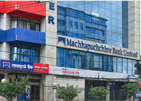 माछापुच्छ्रे बैंकको नाफामा छलाङ, वितरणयोग्य नाफा कति ?