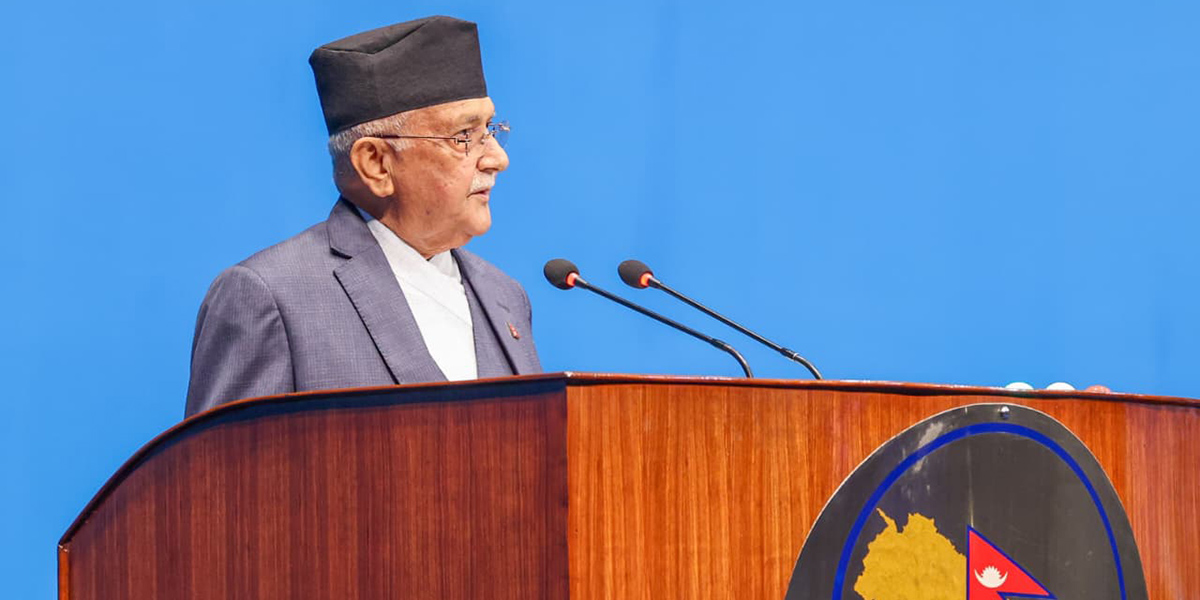 शिथिल अर्थतन्त्रलाई गतिशील बनाउन सरकार सफल भएको छ : प्रधानमन्त्री ओली