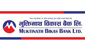 मुक्तिनाथ विकास बैंकको नाफासँगै बैंकको प्रतिसेयर आम्दानी पनि बढ्यो