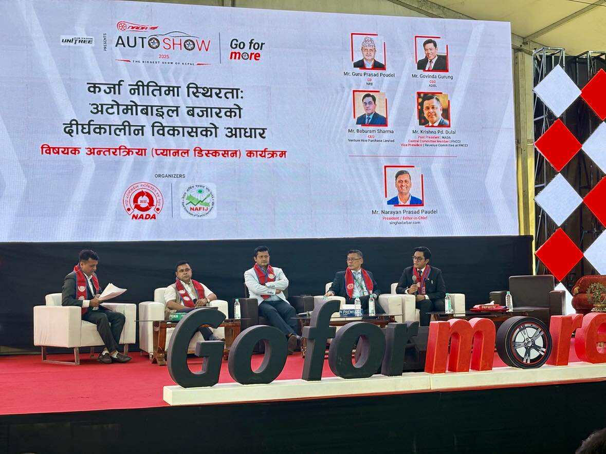 ‘अटोमोबाइल क्षेत्रमा लगानी पछि चिन्ता लिनुपर्दैन, गाडी किन्न २० वर्षका लागि ऋण दिनुपर्छ’