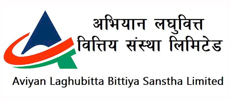 अभियान लघुवित्तले ६० जनालाई रोजगारी दिने
