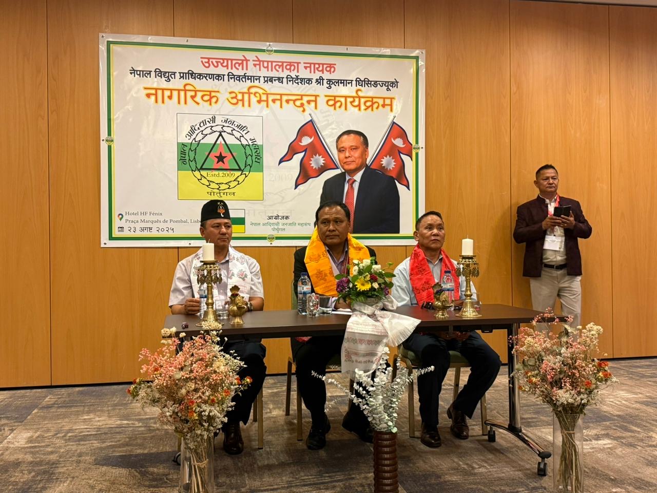 एनआरएनहरूलाई सहज रूपमा नेपालमा लगानी गर्ने वातावरण बनाउनुपर्छः कुलमान  घिसिङ