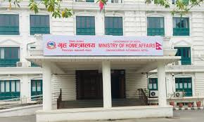 २३ वटा नयाँ इलाका प्रशासन कार्यालय खोल्ने सरकारकाे निर्णय