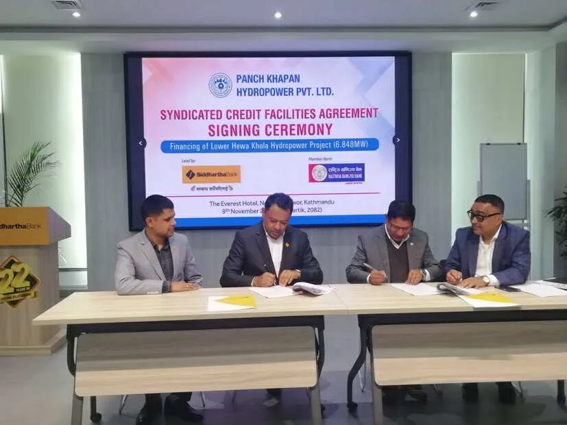 लोअर हेवाखोला जलविद्युत आयोजनामा सिद्धार्थ  र राष्ट्रिय वाणिज्य बैंकले सवा ९८ करोड ऋण लगानी गर्ने