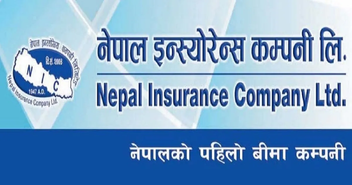 नेपाल इन्स्योरेन्सको लाभांश घोषणा, ६.३ प्रतिशत प्रतिफल