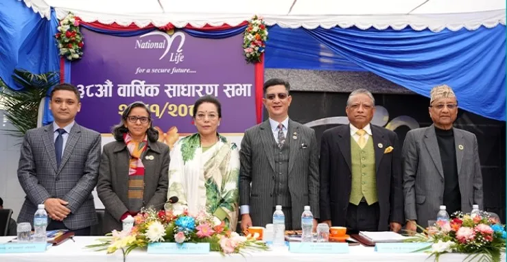 नेशनल लाईफ इन्स्योरेन्सको ३८ औं वार्षिक साधारणसभा सम्पन्न