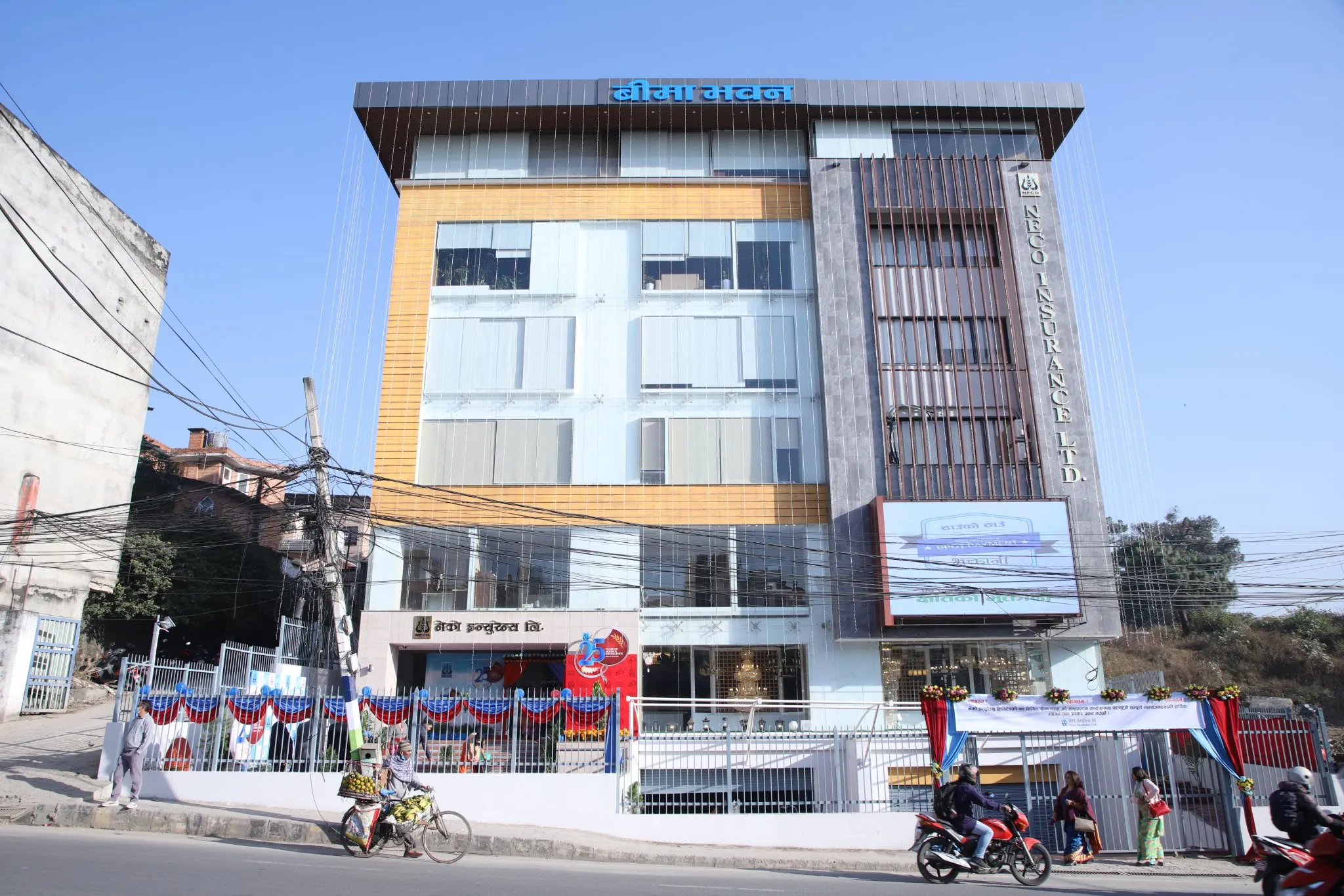 नेको इन्स्योरेन्सको लाभांश घोषणा, सेयरधनीलाई १५.७८ प्रतिशत प्रतिफल
