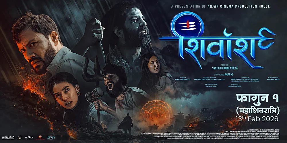 चलचित्र ‘शिवांश’मा कैलाश खेरको स्वरमा ‘शिव ताण्डव’ गीत