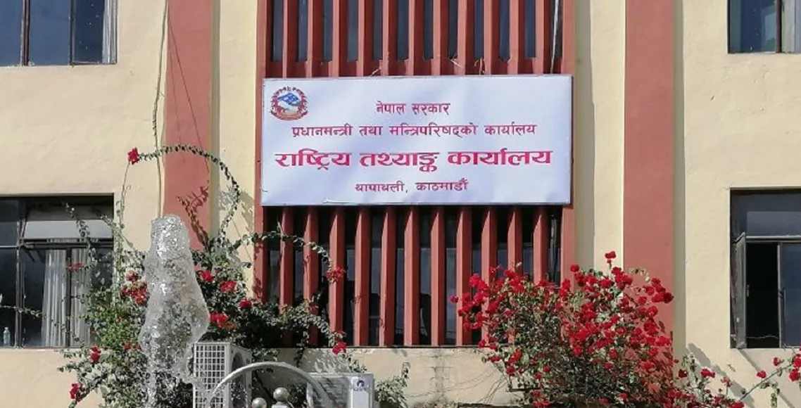 ‘नेपाल बहुसूचक सर्वेक्षण’नतिजा सार्वजनिक, ९६ . ७ प्रतिशत घरपरिवारमा विद्युत् र ९५. ५ प्रतिशतमा टेलिफोनको पहुँच