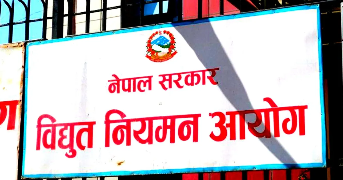 उर्जा क्षेत्रको साधारण सेयरमा हुने छेडखानी रोक्न सुशासनसम्वन्धी मापदण्ड, जोखिमलाई ५ वर्गमा विभाजित (यस्तो छ मस्यौदा)