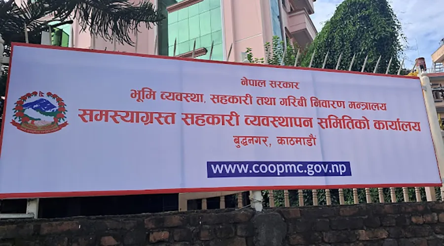 समस्याग्रस्त सहकारी व्यवस्थापन समितिका अध्यक्षसहित ३ जनाको राजीनामा स्वीकृत