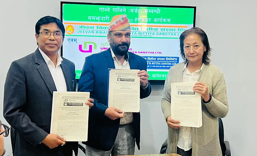 जीवन विकास, मानुषी र युनिक लघुवित्तबीच मर्जर सम्झौता