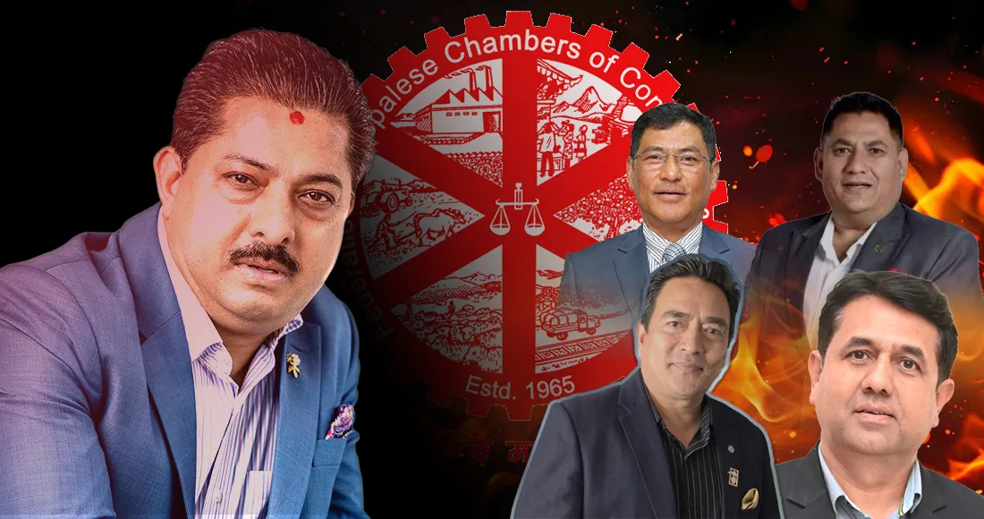 महासघमा यस्तो बन्यो अञ्जन श्रेष्ठको टिम, नयाँ नेतृत्वले व्यवसायीहरुको पक्षमा आवाज बुलन्द पार्ने विश्वास