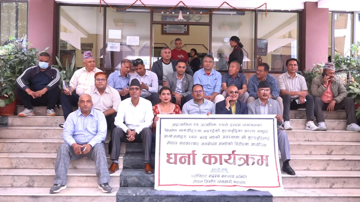 काम छोडेर निर्माण व्यवसायीहरु आन्दोलनमा, सडक विभाग र सिंचाई विभागलाई दिए ज्ञापनपत्र