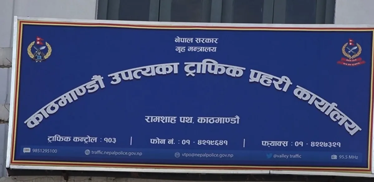 शनिबार २२५६ सवारीचालक ट्राफिक कारबाहीमा, उठ्यो करिव ५ लाख राजस्व