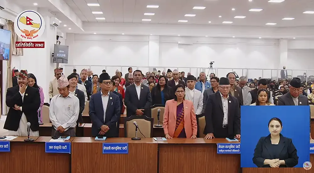 प्रतिनिधिसभा बैठक सूचना टाँसेर भोलिसम्मका लागि स्थगित