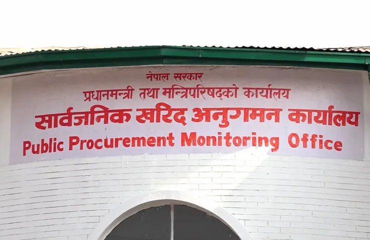 सार्वजनिक खरिदले २० कम्पनीलाई सोध्यो सातदिने स्पष्टीकरण