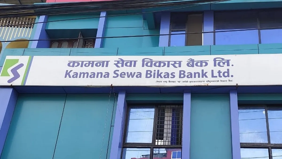 कामना सेवा विकास बैंकले माग्यो विभिन्न प्रदेशका लागि कर्मचारी