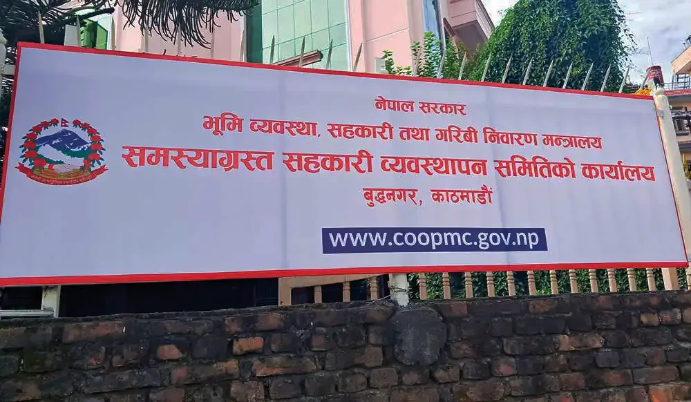 दुई समस्याग्रस्त सहकारीका ८२ जना बचतकर्ताको रकम फिर्ता