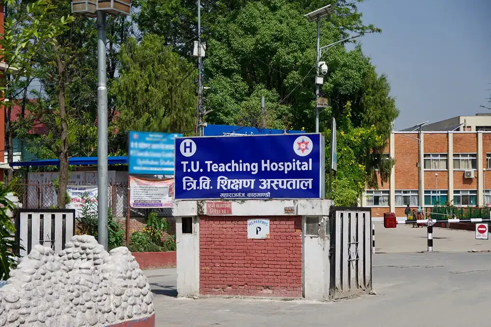 शिक्षण अस्पतालमा स्वास्थ्य बीमाको ओपीडी सेवा पुनः सञ्चालन हुने