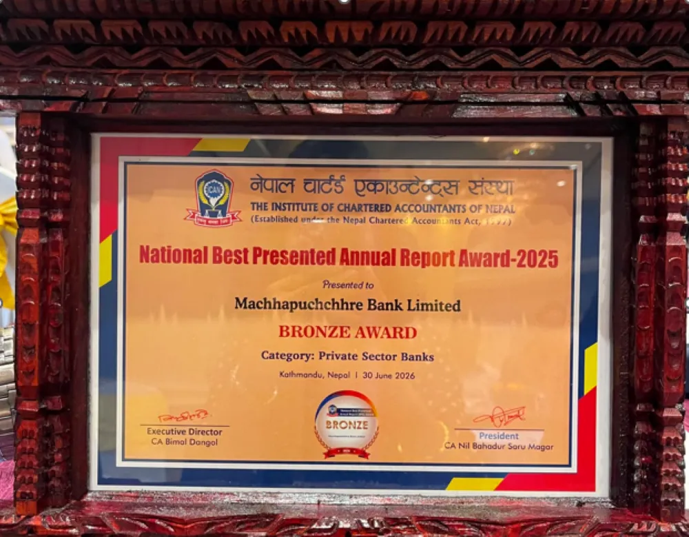 माछापुच्छ्रे बैंकले पायो उत्कृष्ट वार्षिक प्रतिवेदन अवार्डमा कांस्य पुरस्कार