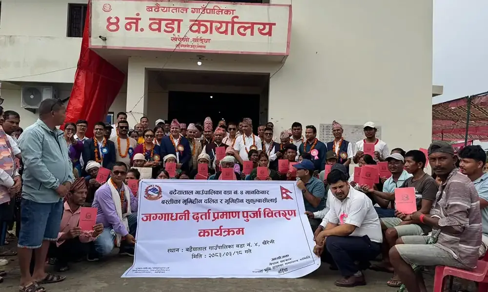 बर्दियाबाट सुकुम्बासीलाई लालपुर्जा वितरण सुरु, २९ भूमिहीन परिवार जग्गाधनी बने