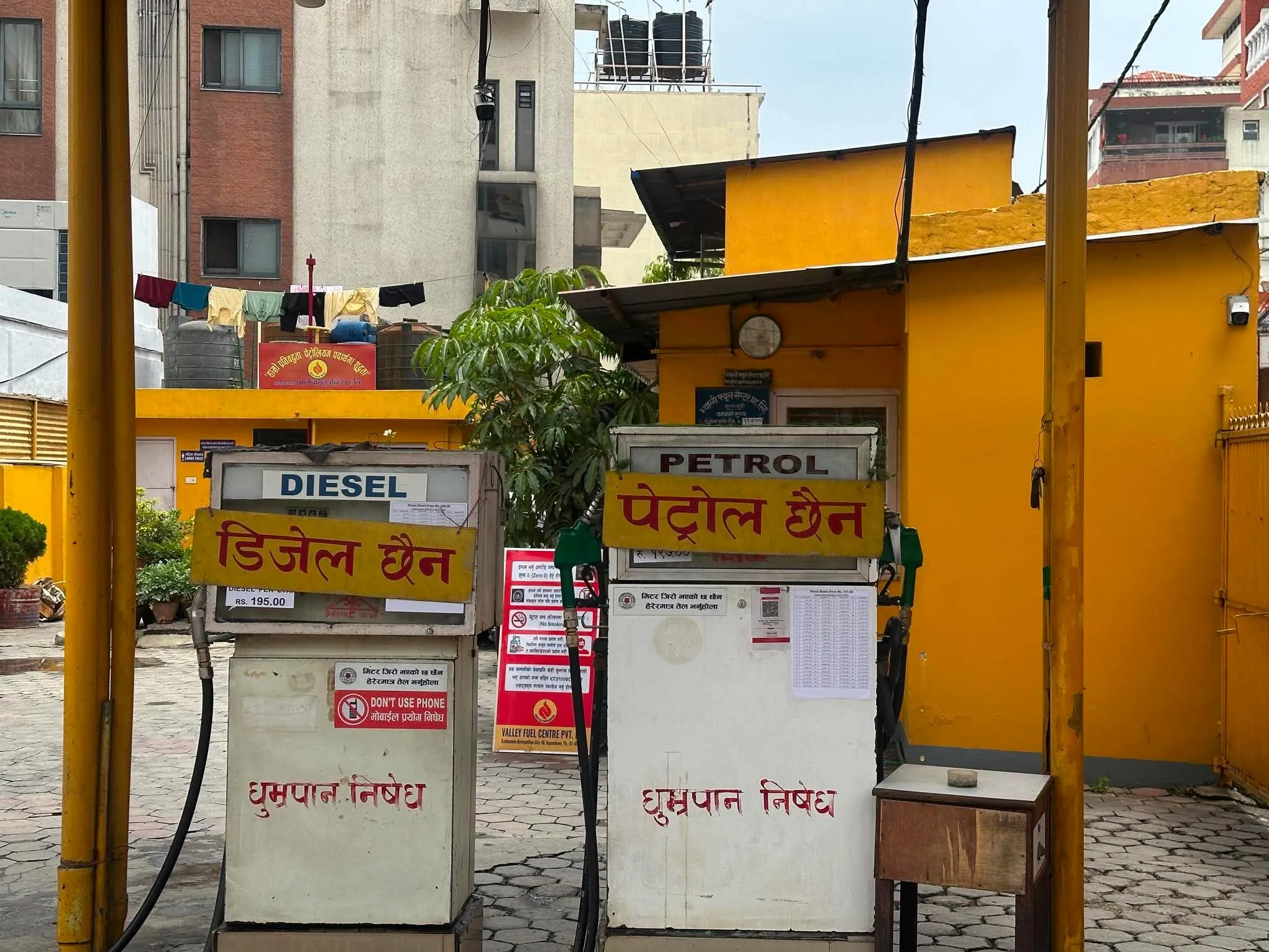 पेट्रोलपम्प बन्द गरेमा १० लाखसम्म जरिवाना गर्ने कानुन बनाइयो