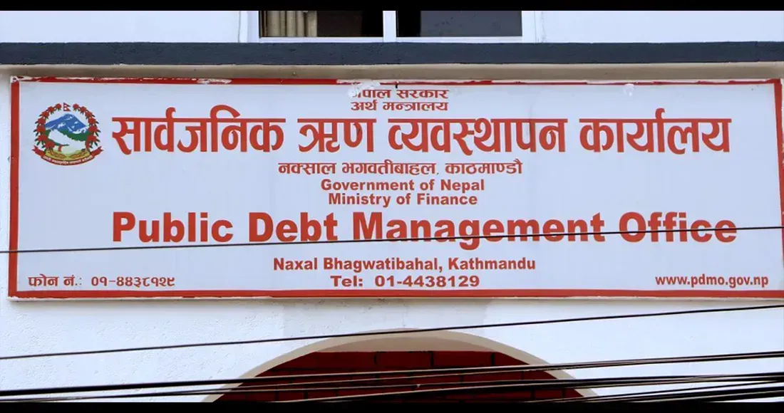 सार्वजनिक ऋण २९ खर्ब ७४ अर्ब नाघ्यो, प्रत्येक नेपालीको थाप्लोमा १ लाख २ हजार रुपैयाँ ऋण भार