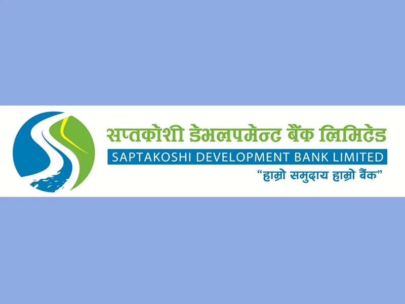 सप्तकोशी डेभलपमेन्ट बैंकको नाफा ८६ प्रतिशतले बढ्यो,एनपीएल घटेर ७.६८ प्रतिशतमा