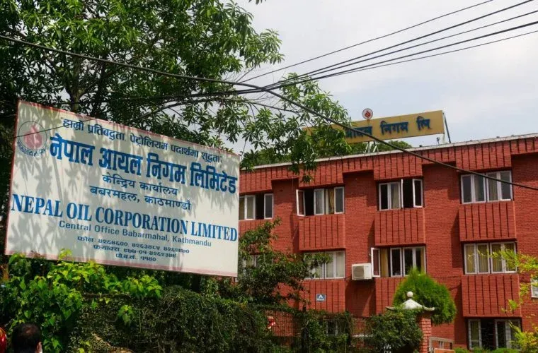 ग्याँस उद्योगीलाई आपूर्ति सहज बनाउन आयल निगमको निर्देशन