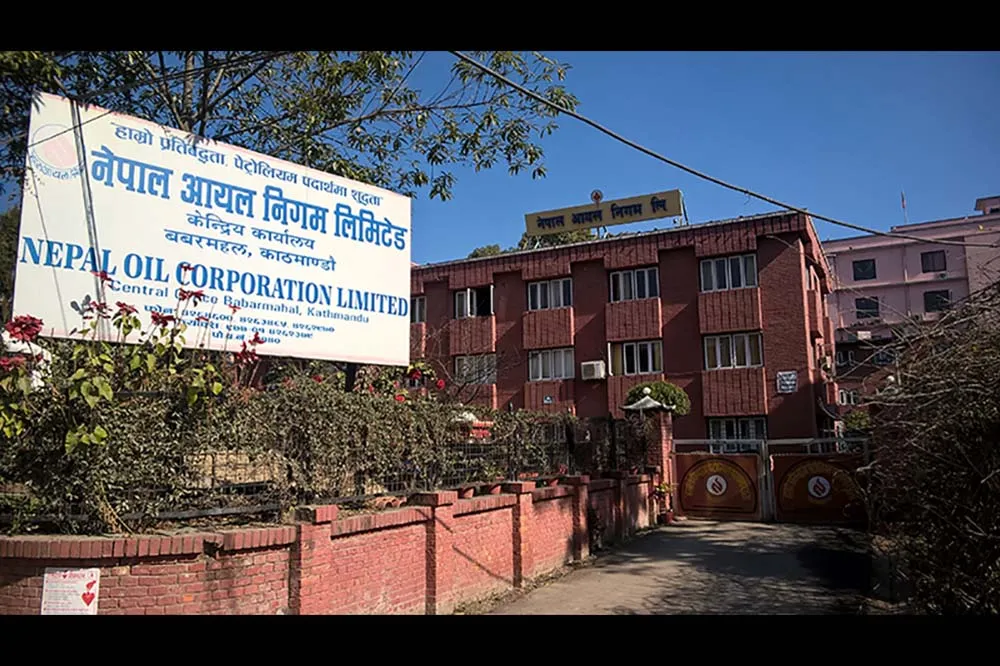 पेट्रोल, डिजेल र हवाई इन्धनको मूल्य वृद्धि