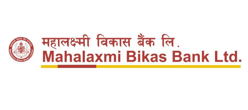 प्रधानमन्त्री दैवी प्रकोप उद्धार कोषमा महालक्ष्मी विकास बैंकद्वारा ५१ लाख रुपैयाँ सहयोग