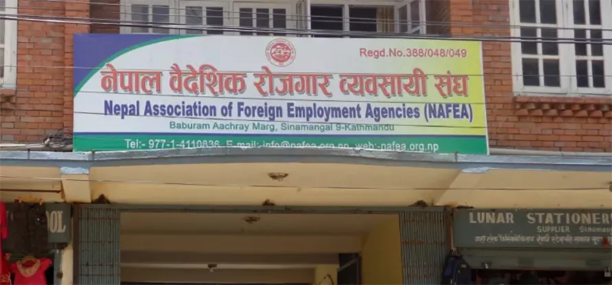 आजदेखि देशभरका म्यानपावर बन्द: वैदेशिक रोजगारीका सबै प्रक्रिया रोकिए