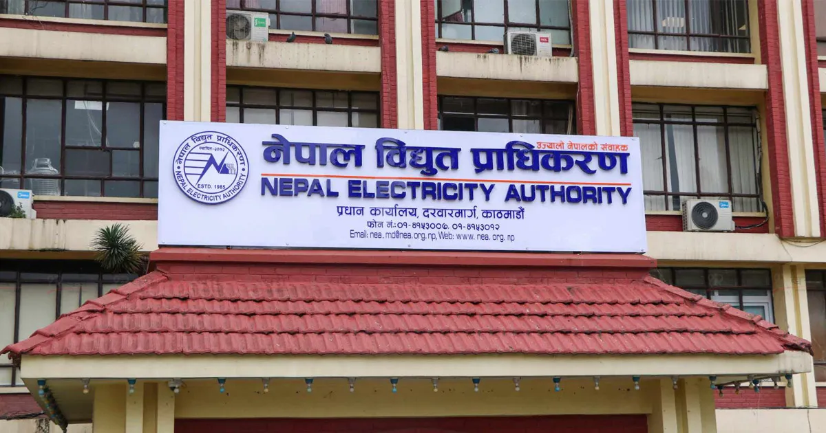 विद्युत् प्राधिकरणको नाफा ४३ प्रतिशतले घट्यो