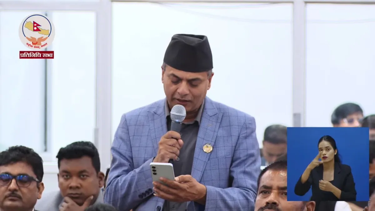 ऊर्जा नीति र स्पष्ट रोडम्यापको अभावले विकास रोकियो: सांसद न्यौपाने