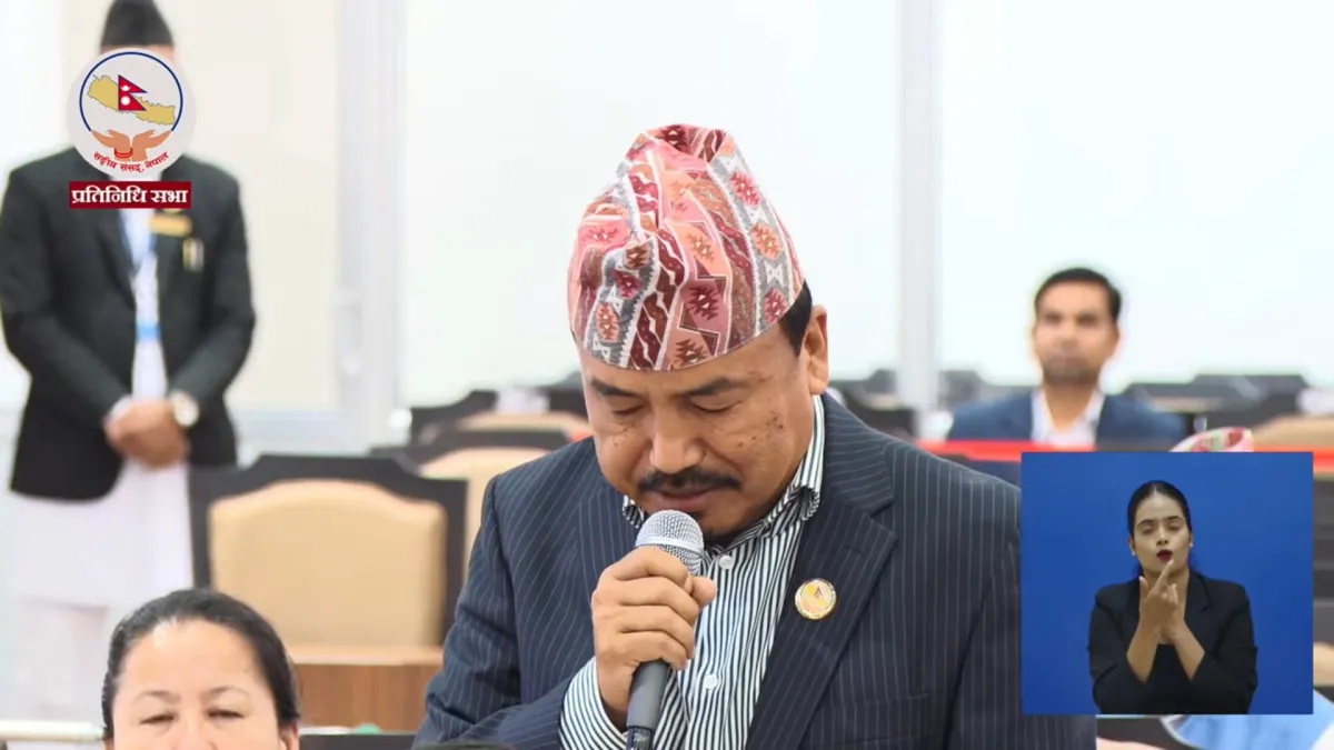 सङ्खुवासभा र उदयपुरमा विद्युत् तथा सञ्चार सेवाको समस्या समाधान गर्न सांसद लिम्बूको माग