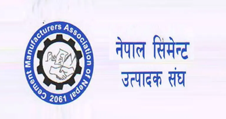 नेपाल सिमेन्ट उत्पादक संघले बाढीपीडितका लागि ५१ लाख सहयोग गर्ने