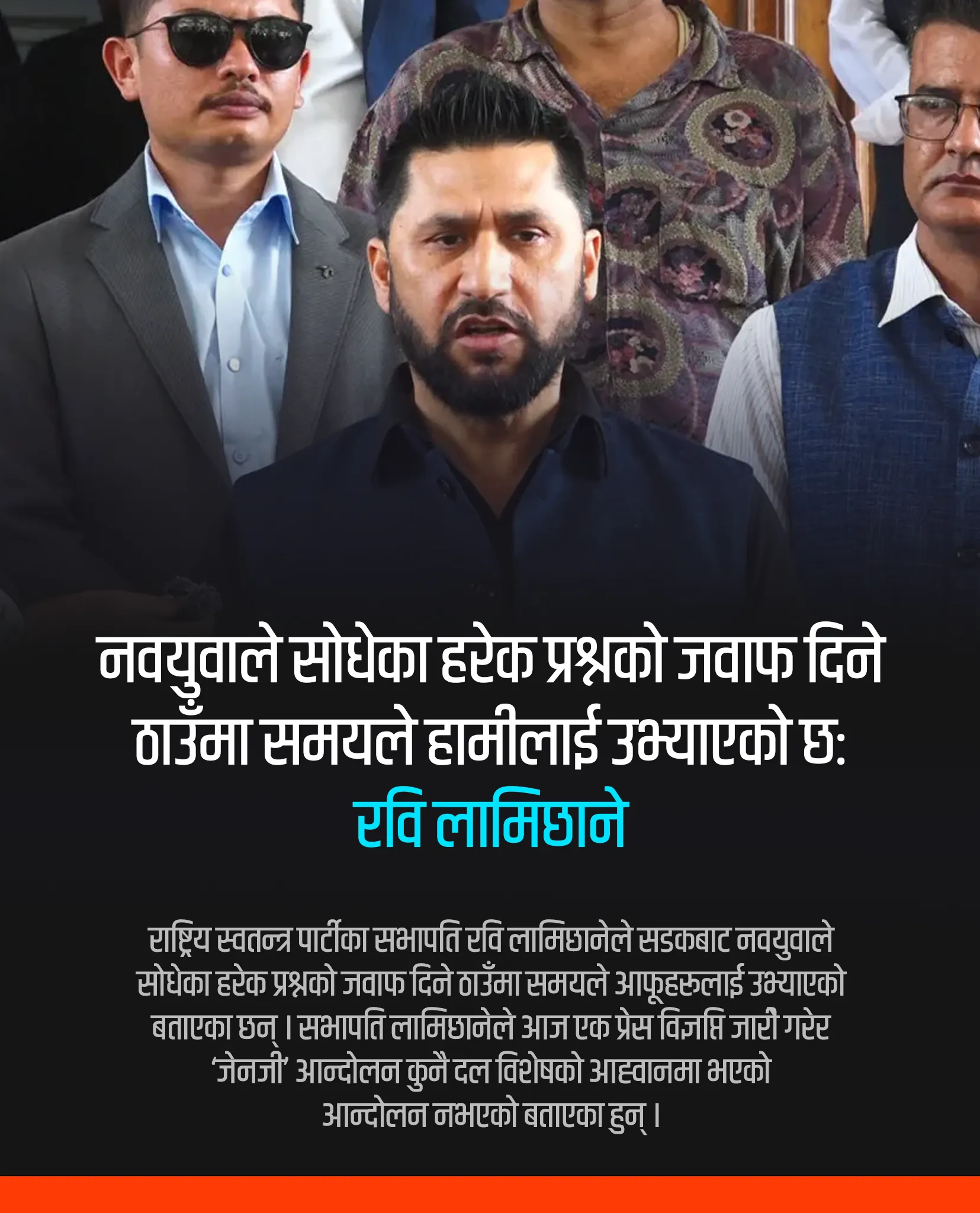 Dhanateras