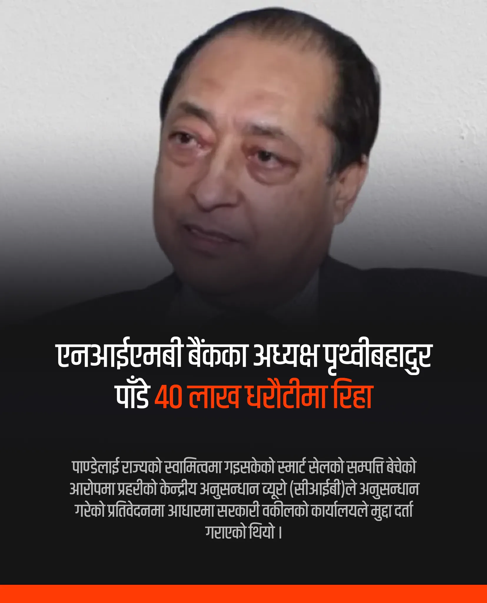 Dhanateras